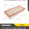Фильтр воздушный patron pf1003