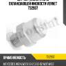 Датчик температуры охлаждающей жидкости vernet ts2907