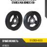 Шкив коленвала hyundai starex sat st-23123-4a700