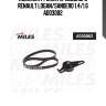 Комплект ремня приводного renault logan/sandero 1.4/1.6 ad03002