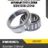 Подшипник передней ступицы наружный toyota crown gs120 koyo lm12749/11