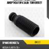 Комплект защитный амортизатора задн. torr dr0127
