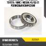 Подшипник дифференциала toyota  koyo 30209jr