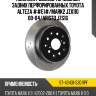 Комплект дисков тормозных задних перфорированных toyota alteza ##e1# sat st-42431-53011pf