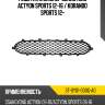 Решетка в бампер ssangyong actyon sports 12-16  sat st-sy01-000g-a0