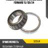 Подшипник задней ступицы isuzu forward 75 koyo 32215jr