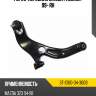 Рычаг передний mazda premacy 99- rh sat st-c100-34-300b