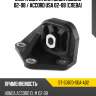 Опора двигателя honda accord 02-08  sat st-50870-sda-a02