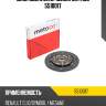 Диск сцепления 180мм metaco 5510017