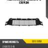 Решетка в бампер lexus es 12-15 спереди toyota 53112-33150