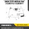 Стекло лобовое камера xyg w207-vcssh lfw/h/x