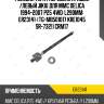 Рулевая тяга /передняя правый /левый jikiu для mmc delica 1994-2007 p25 4wd  l290mm  er23141  (tg-mb501017 kre1045 sr-7321) crm17