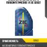 Zic x5 10w40 (1l) масло моторное п/синт., api sp