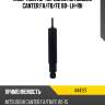 Амортизатор передний mitsubishi canter fa kayaba 444197