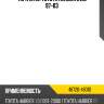 Тяга rr lh toyota harrier 2wd 97-03 toyota 48720-48010