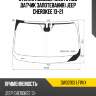 Стекло лобовое место под датчик запотевания jeep cherokee 13-21 xyg dw02103 lfw/x