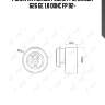 Ролик натяжной ремня грм, mazda 626 ge 1.8 dohc fp 92-