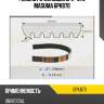 Ремень ручейковый 6pk- 870 masuma 6pk870