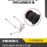 Сайлентблок lexus rx 03-09  sat st-42304-05110-u