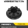 Проставка задней пружины верхняя nissan x-trail 14- lh-rh sat st-55034-en101