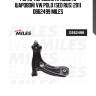 Рычаг передний правый (с шаровой) vw polo (sed rus) 2011 db62499 miles