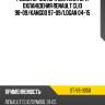 Резистор мотора вентилятора охлаждения renault clio 98-09 sat st-59-0050