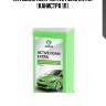 Активная пена 'active foam extra' (канистра 1л),