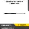 Амортизатор крышки багажника lada 2108 84-04  sat st-21086308010