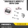 Сайлентблок honda accord 08-13  sat st-52510-tl0-e01b