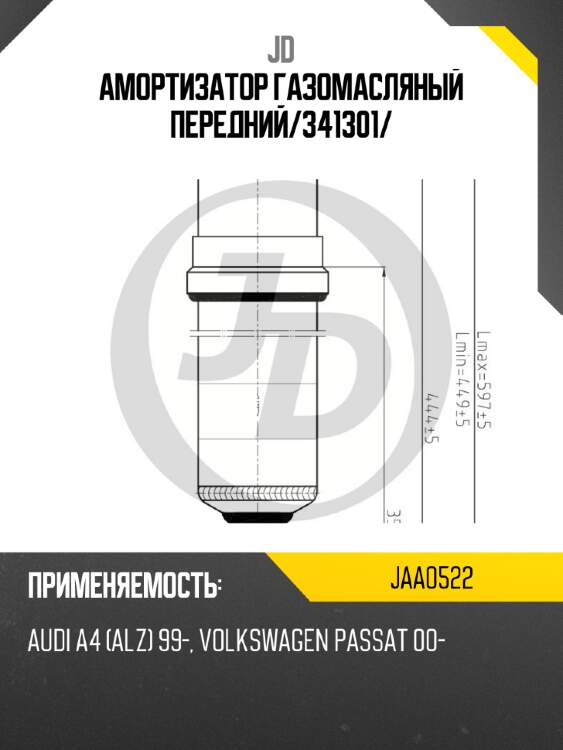Амортизатор газомасляный передний/341301/ jd jaa0522
