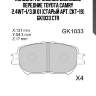 Колодки тормозные дисковые передние toyota camry 2.4wt-i/3.0i 01 (старый арт. ckt-19) gk1033 ctr