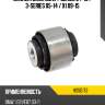 Сайлентблок bmw 1-series 04-13  hosu hss0173