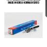 Тяга рулевая, внутренняя crkh31 (made in korea) kormax ksr013