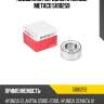 Подшипник передней ступицы metaco 5100259
