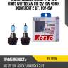 Лампа высокотемпературная koito whitebeam h16 12v 19w 4000k (комплект 2 шт.) p0749w