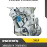 Замок двери zikmar z59013r