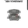 Колодки торм. honda cr-v iii 07- задн.к-т kt3446std kortex