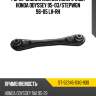 Рычаг задний нижний поперечный honda odyssey 95-03 sat st-52345-sx0-900