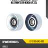 Ролик приводного ремня натяжителя honda vezel sat st-31180-5r0-003
