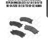 426 004b-sx колодки дисковые передн.!\mazda 323 1.6/1.9/2.0/d/td 98-04/626 1.9/2.0/tdi 92-02, haima