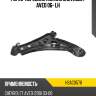 Рычаг передний нижний chevrolet aveo 06- lh hosu hsac0578
