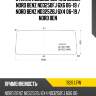 Стекло лобовое beifang benchi nord benz nd3250fj 6х6 06-19  xyg 1926 lfw