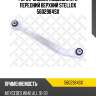 Рычаг задней подвески l/r передний верхний stellox 5602984sx