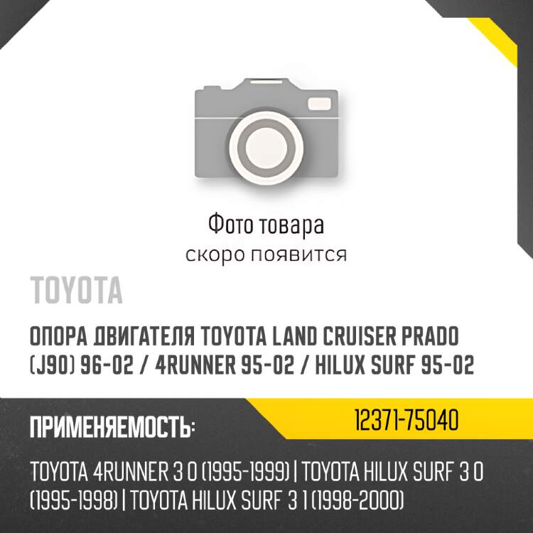 Втулка стабилизатора hyundai accent 99-12  sat st-54813-25000