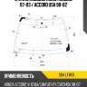 Стекло лобовое honda accord 97-03  xyg s84 lfw/x