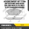 Тормозные колодки дисковые /передние комплект 4шт /ti-guar для toyota hiace #h2# #ch1# 2003-2005  pn1144 tg-247 pn1237 tg-247c 0446525040 v91150005