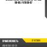 Сайлентблок volvo s60 00-10  sat st-9173618