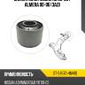 Сайлентблок nissan ad 99-08  sat st-54570-4m410