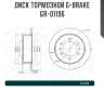 Диск тормозной g-brake  gr-01196