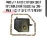 Фильтр акпп с пробковой прокладкой поддона cob-web  11271a (sf271a/072710)